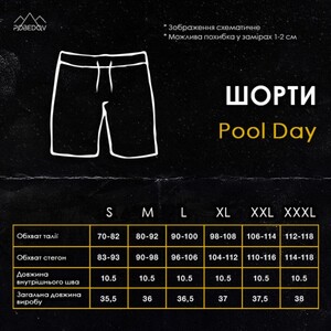 Фото - Шорти-плавки чорного кольору Pobedov Pool day Totem - Men box