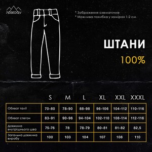 Фото - Штаны прямого кроя Pobedov 100% серо-бордового цвета - Men box