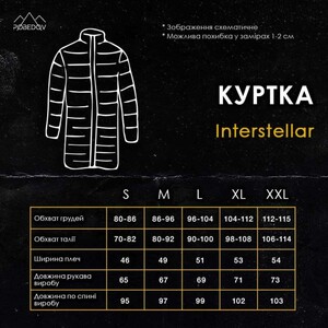 Фото - Подовжена куртка Pobedov Interstellar new у кольорі хакі - Men box