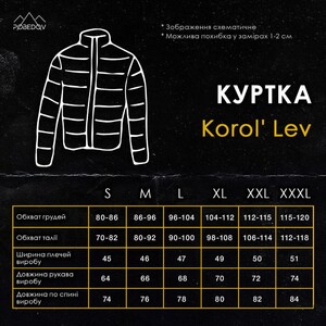 Фото - Повсякденна чорно-синя куртка Pobedov Korol' Lev - Men box
