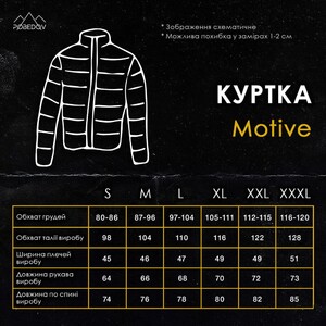 Фото - Мужская камуфляжная куртка Pobedov Motive - Men box