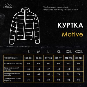 Фото - Чоловіча куртка Pobedov Motive у кольорі хакі - Men box