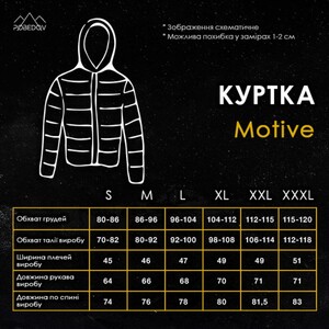 Фото - Универсальная мужская куртка Pobedov Motive черного цвета - Men box