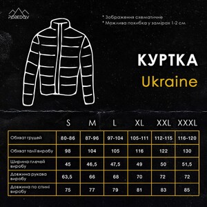 Фото - Повседневная мужская куртка Pobedov Ukraine цвета хаки - Men box