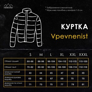 Фото - Стьобана куртка Pobedov Vpevnenist. Колір: темний хакі - Men box