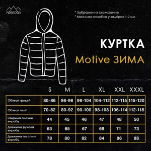 Фото - Зимова куртка Pobedov Winter Jacket Motive кольору хакі - Men box