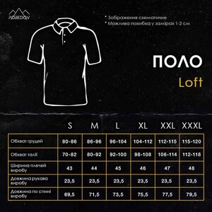 Фото - Военная футболка поло Pobedov Loft цвета хаки - Men box