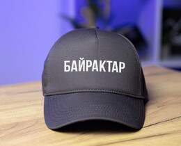 Фото - Бейсболка Pobedov в цвете антрацит с вышивкой "Байрактар" - Men box