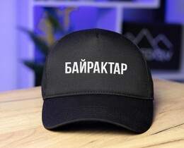Фото - Черная кепка Pobedov с белой вышивкой "Байрактар" - Men box
