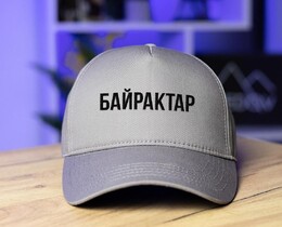 Фото - Молодежная серая бейсболка Pobedov с лого "Байрактар" - Men box