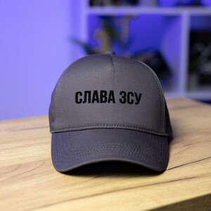 Фото - Мужская кепка Pobedov с лого "Слава ЗСУ". Цвет: антрацит - Men box