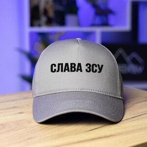Фото - Серая всесезонная кепка Pobedov с черным лого "Слава ЗСУ" - Men box