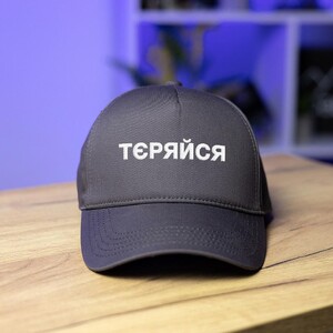 Фото - Кепка Pobedov в цвете антрацит с надписью "Тєряйся" - Men box
