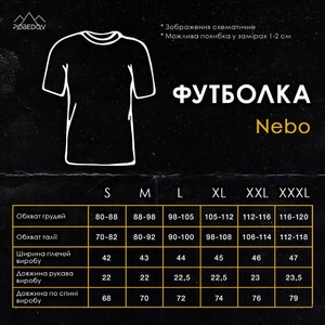 Фото - Базовая натуральная футболка Pobedov Nebo бежевого цвета - Men box