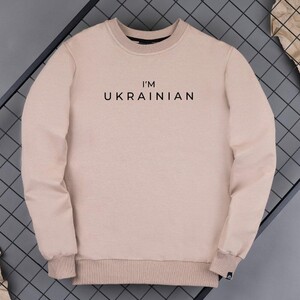 Фото - Бежевый свитшот Pobedov с черной наклейкой I'M UKRAINIAN - Men box