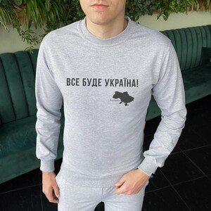 Фото - Молодежный свитшот Pobedov патриотический серого цвета - Men box