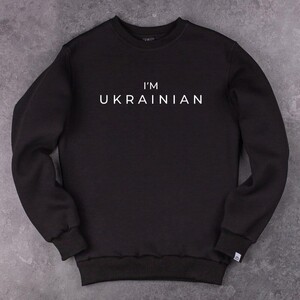 Фото - Патріотичний світшот Pobedov чорного кольору I'M UKRAINIAN - Men box