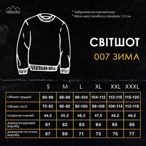 Фото - Патріотичний світшот Pobedov чорного кольору I'M UKRAINIAN - Men box