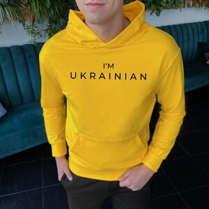 Фото - Спортивна кофта від Pobedov жовтого кольору I'M UKRAINIAN - Men box