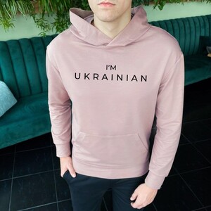 Фото - Всесезонне пісочно-бежеве худі Pobedov I'M UKRAINIAN - Men box