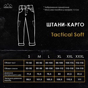 Фото - Базові штани-карго Pobedov Tactical Soft чорного кольору - Men box