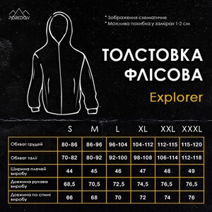 Фото - Флісова толстовка Pobedov Explorer чорного кольору - Men box