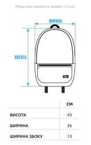 Фото - Рюкзак с абстрактным принтом Staff 15L stains - Men box