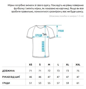 Фото - Футболка молочна "Бандурист" Staff ua oversize - Men box