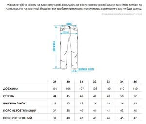 Фото - Джинсы мужские черные Staff he black slim - Men box