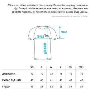 Фото - Базовая молочная футболка Staff basic milk - Men box