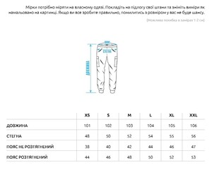 Фото - Штаны цвета хаки Staff cargo tao spandex khaki - Men box