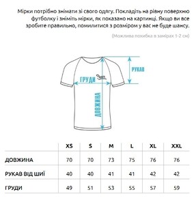 Фото - Футболка "Леон Киллер" Staff M&L - Men box