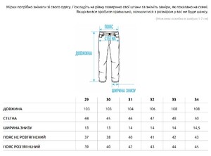 Фото - Джинси чорні завужені Staff su black skinny - Men box