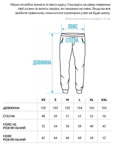 Фото - Спортивные штаны цвета хаки Staff khaki basic - Men box