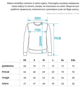 Фото - Світшот унісекс молочний Staff milk basic - Men box