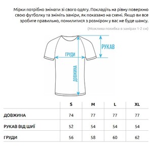 Фото - Футболка белая Staff x SadSvit Цвіт Магнолії white oversize - Men box