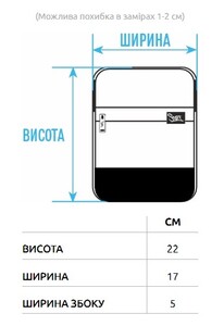 Фото - Сумка через плече чорна з принтом Staff old - Men box
