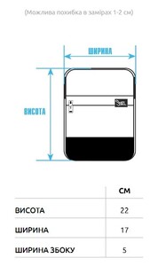 Фото - Сумка через плечо "Тигр и дракон" Staff tiger & dragon - Men box