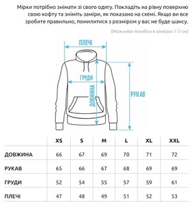 Фото - Худі базове бежеве Staff beige basic - Men box