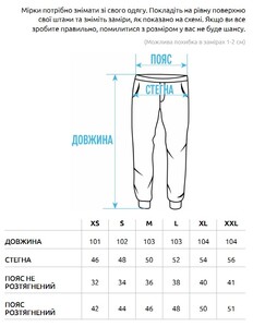 Фото - Спортивные штаны с лампасами Staff lampas black - Men box