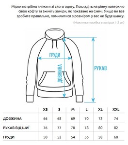 Фото - Худі сіре з вишивкою Staff gray oversize - Men box