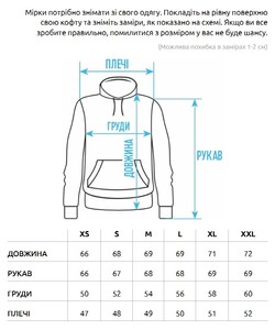 Фото - Худи бежевое с принтом Staff бандурист - Men box