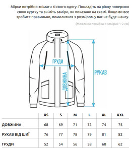 Фото - Светло-серая куртка Staff mei soft shell light gray - Men box