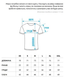 Фото - Футболка молочна бавовняна Staff milk basic - Men box