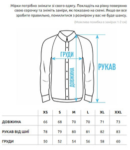 Фото - Повсякденна бежева куртка-сорочка Staff c1 - Men box