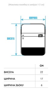 Фото - Сумка через плечо универсальная Staff travel - Men box