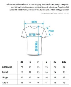 Фото - Футболка светло-коричневая Staff brown basic - Men box