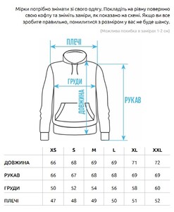 Фото - Худі з білим принтом Staff wave - Men box