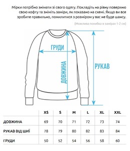 Фото - Світшот чорного кольору Staff black logo - Men box