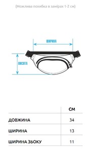 Фото - Поясная сумка бананка стеганая Staff bra black - Men box